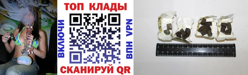 Продажа наркотиков Новое Девяткино БУТИРАТ  Конопля  Меф мяу мяу  ГАШИШ 