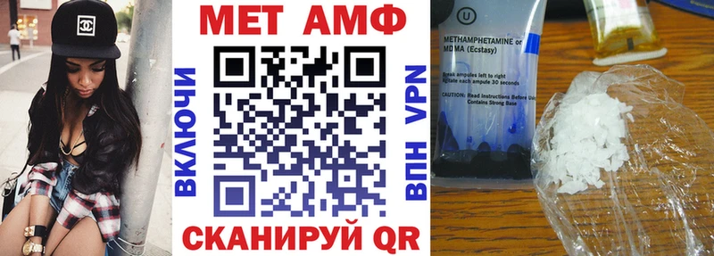 купить закладку Новое Девяткино MEGA ТОР АМФ Розовый