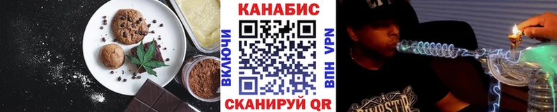 Еда ТГК марихуана  хочу наркоту  Новое Девяткино 