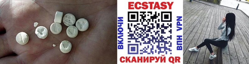 Ecstasy круглые  площадка состав  Новое Девяткино 
