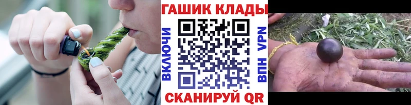 гидра зеркало  Новое Девяткино  Гашиш Cannabis 