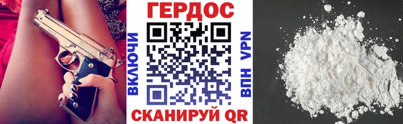 Героин афганец  блэк спрут ТОР  мориарти формула  Новое Девяткино 