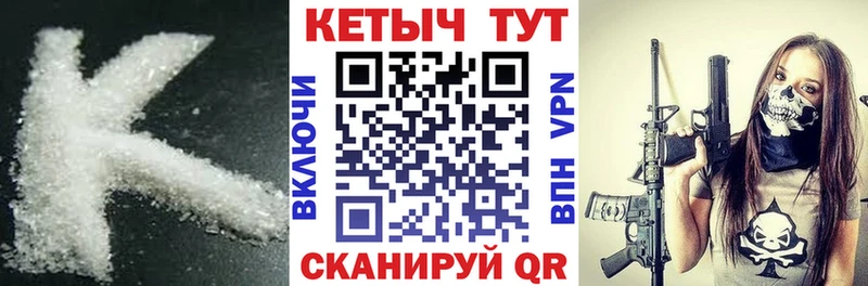 Кетамин VHQ  Новое Девяткино 