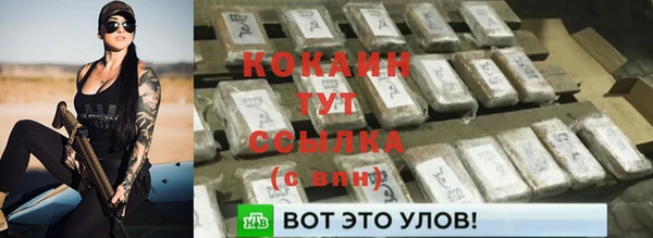 кокаин Абдулино