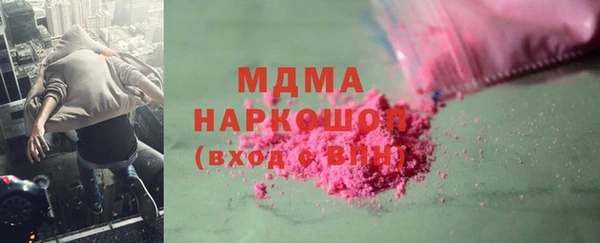 MESCALINE Абинск