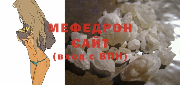 а пвп мука Сосновый Бор