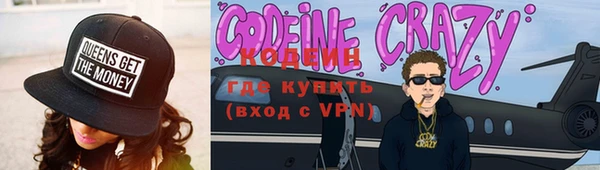 кокаин Абдулино