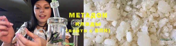 кокаин Абдулино