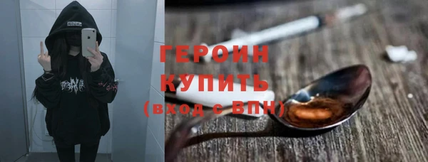 кокаин Абдулино