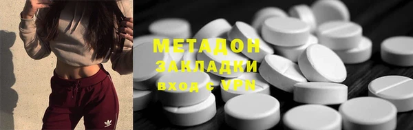 MESCALINE Абинск
