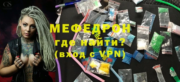 MESCALINE Абинск