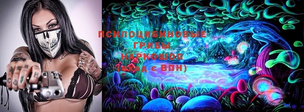 MESCALINE Абинск