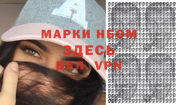 MESCALINE Абинск