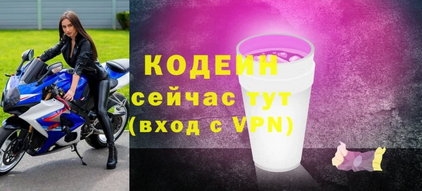 кокаин Абдулино