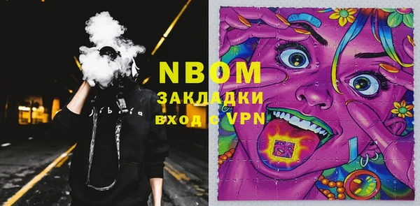 кокаин Абдулино