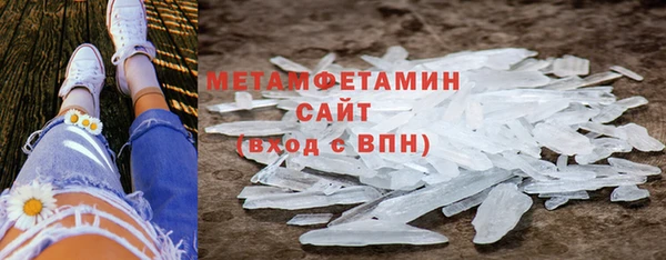 кокаин Абдулино