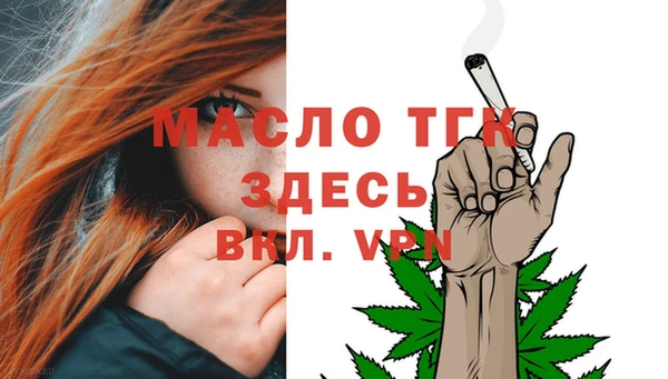 кокаин Абдулино