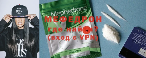 MESCALINE Абинск
