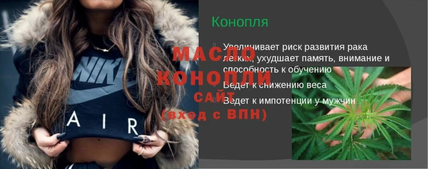 кокаин Абдулино