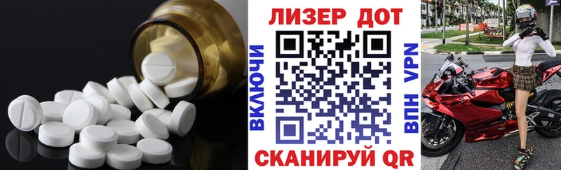 Лсд 25 экстази кислота дарнет шоп Новое Девяткино