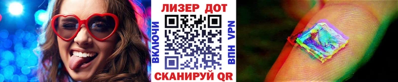 наркошоп  Новое Девяткино  Наркотические марки 1,8мг 