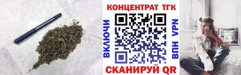 продажа наркотиков  Новое Девяткино  ТГК вейп 